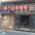 改装圈